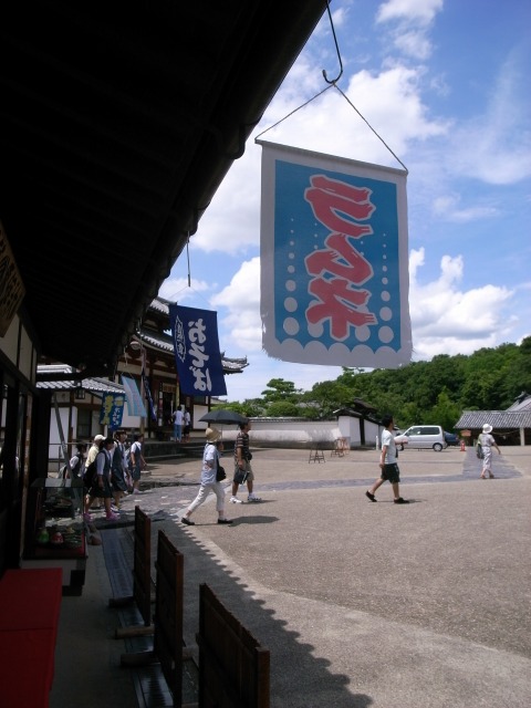 e0145711_2314330.jpg