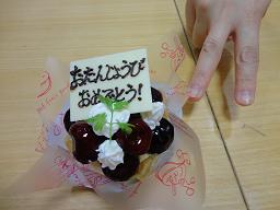 誕生日_f0206213_18355480.jpg