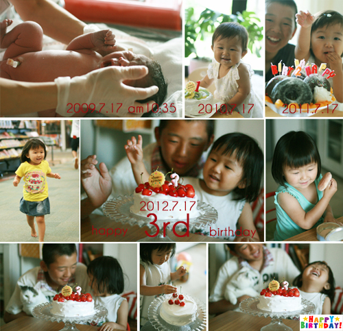 happy 3rd birthday !!_b0149230_2053135.jpg