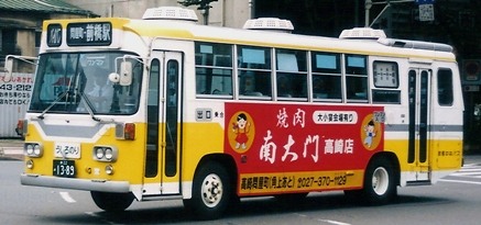 群馬中央バスの三菱中型車 4題_e0030537_23212593.jpg