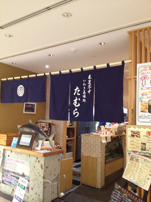 ★★★ いわき美味処 たむら_c0220238_19163079.jpg