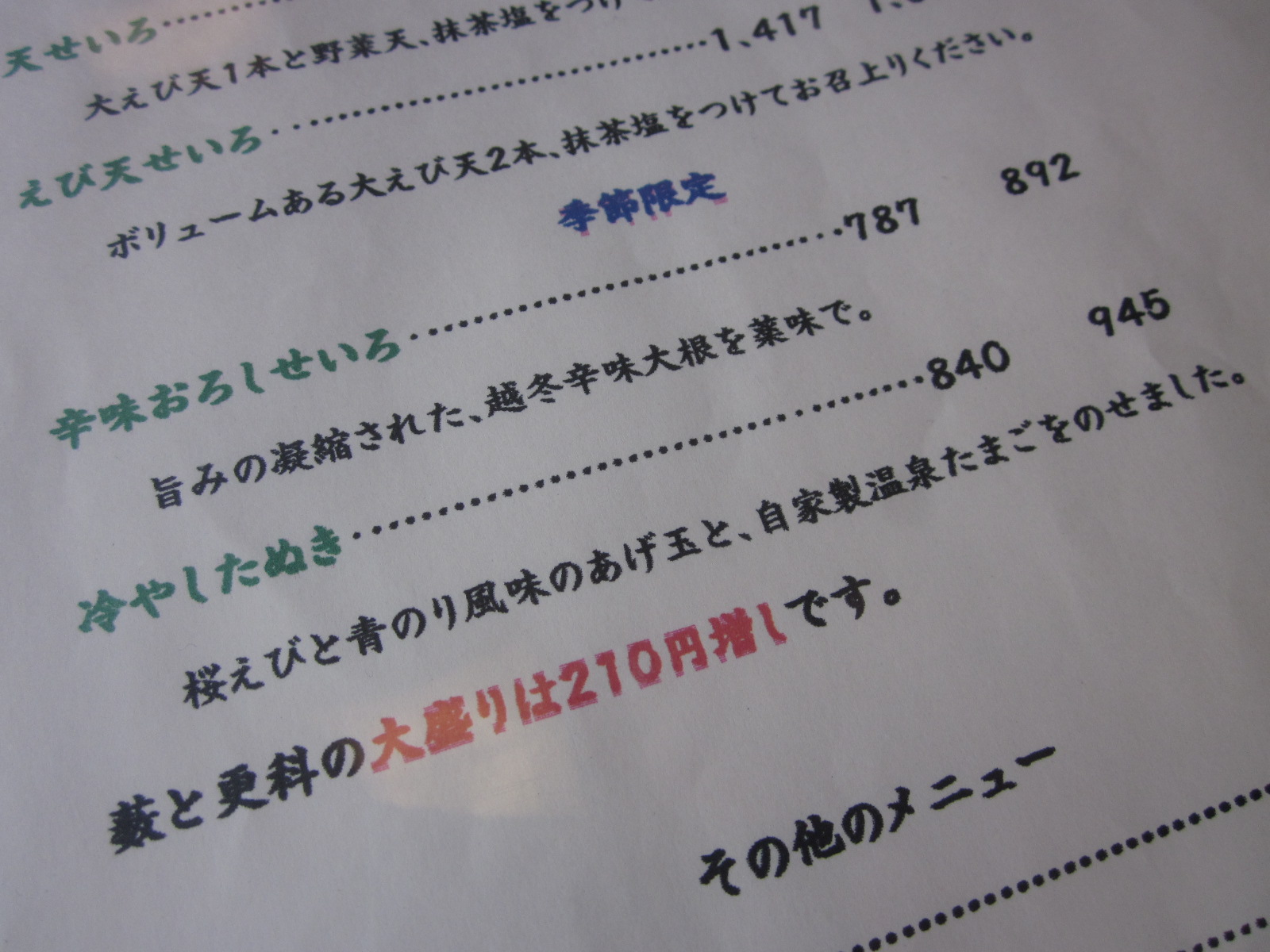 c0234938_11848.jpg