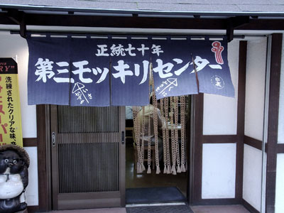 b0019140_13422758.jpg