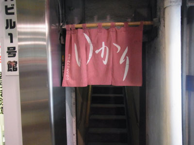 b0019140_1462783.jpg