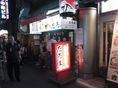 b0019140_146375.jpg