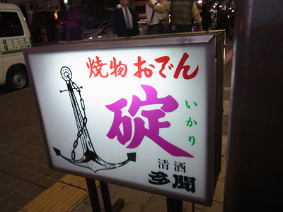 b0019140_1484865.jpg