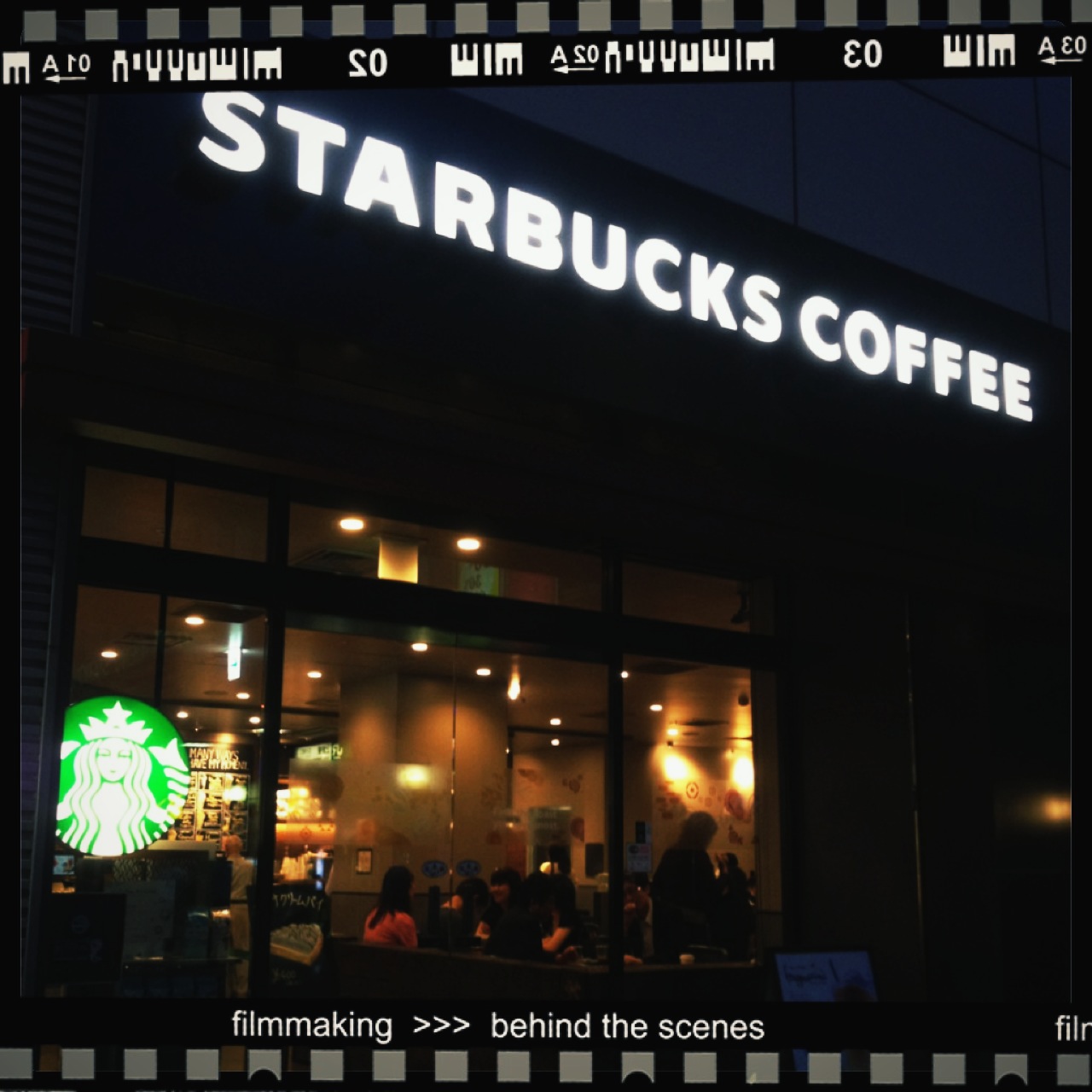 【Starbucks Days】2012.07.11～07.14_e0011143_133316.jpg