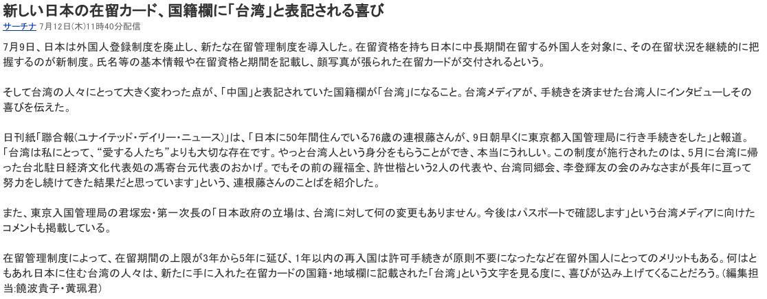 b0199170_21343045.png