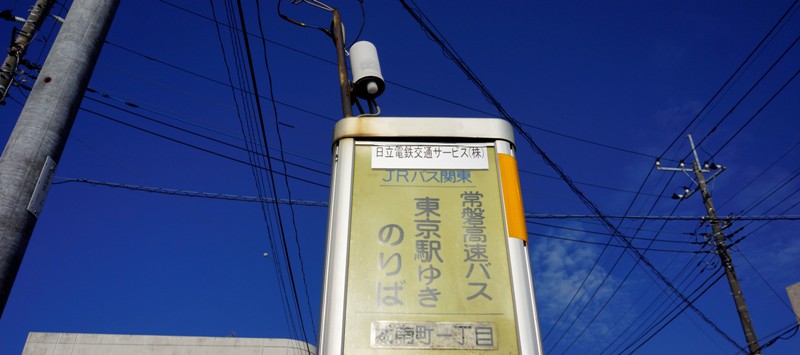 12年7月17日・上京_c0129671_17543593.jpg