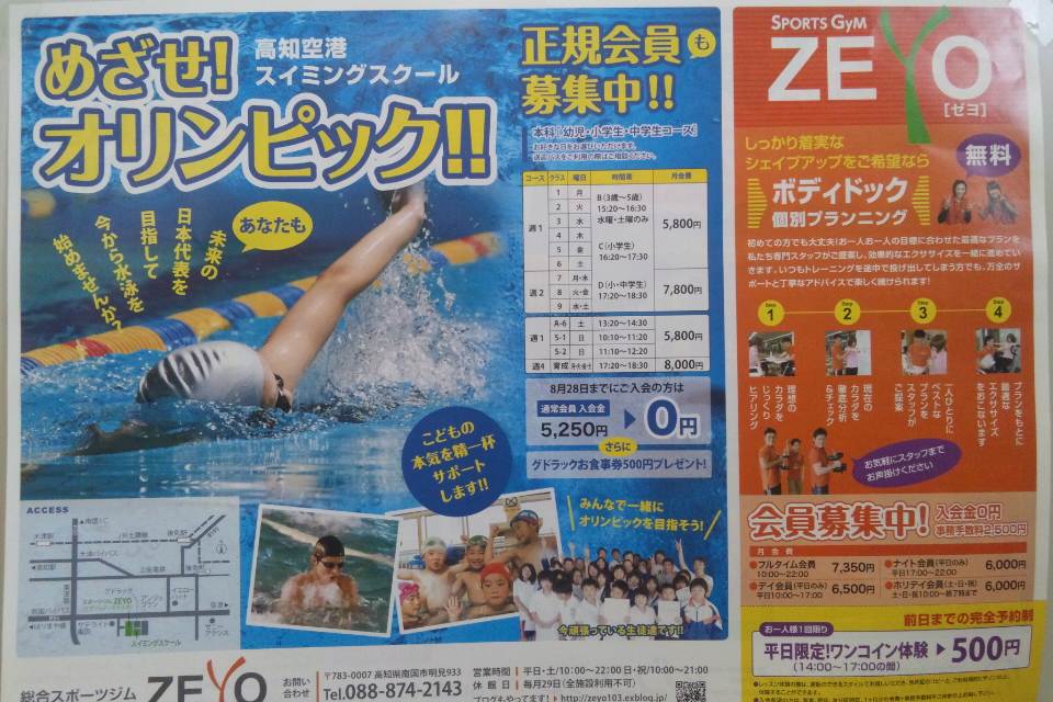 夏休みこども水泳教室_e0207071_1632819.jpg