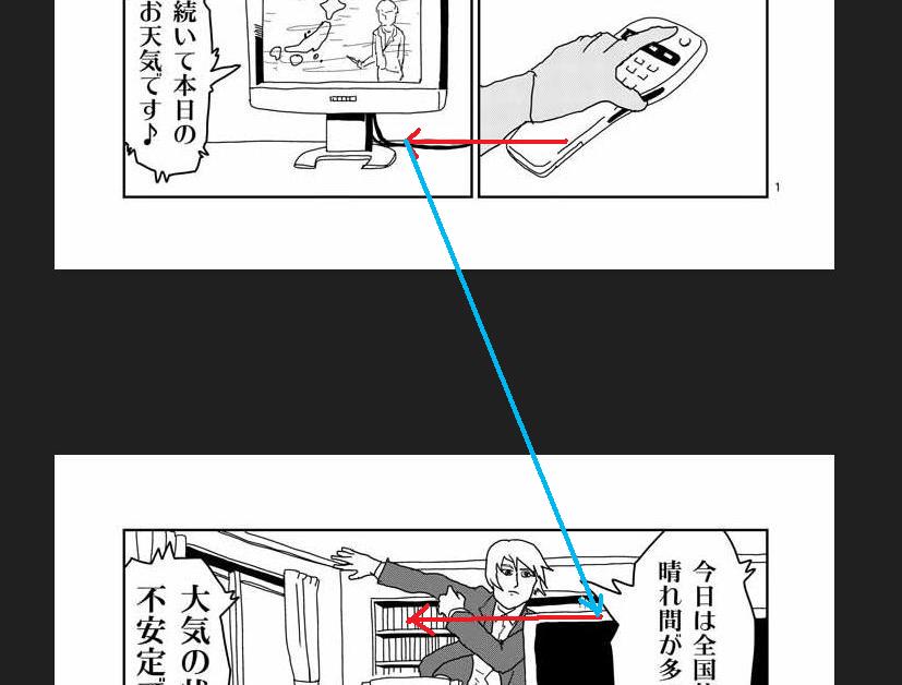 Webマンガにおける視点移動とコマ割、そして単行本化について_f0237885_23582498.jpg