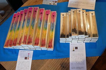 b0245289_9222822.jpg