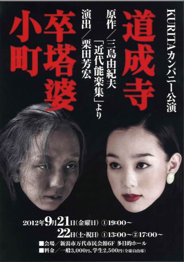 新しめのチラシPART3。_e0046190_1719774.jpg