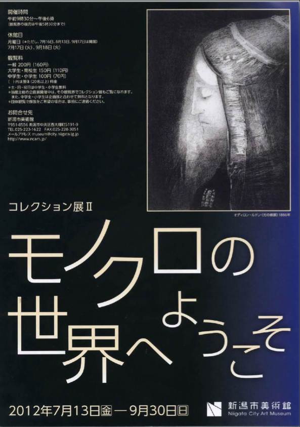 新しめのチラシPART3。_e0046190_17221310.jpg