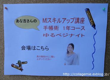 a0223701_945739.jpg