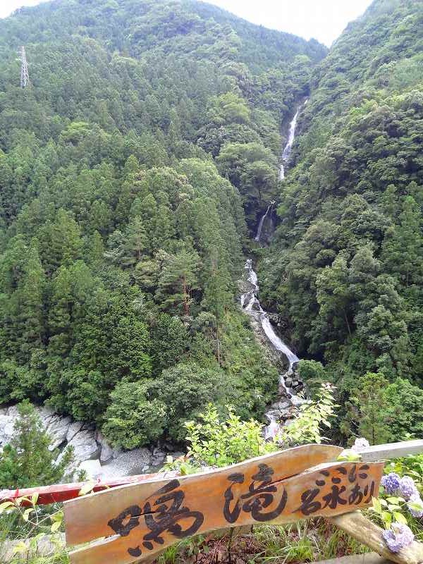 剣山　洞窟探検　　　鎖の行場　「おくさり」_b0124306_17491480.jpg