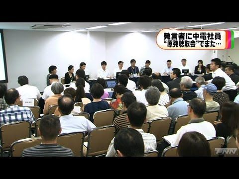 中部電力の社員が勝手に言った？「放射能で死んだ人は１人もいない」_d0174710_22502823.jpg