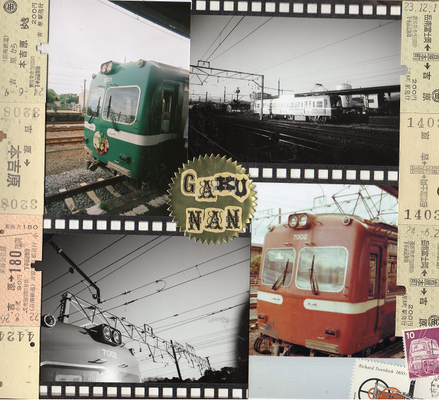 b0251211_22391732.png