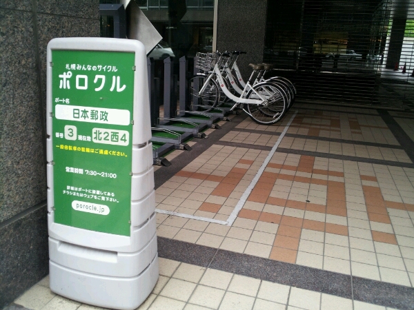 e0089826_853851.jpg