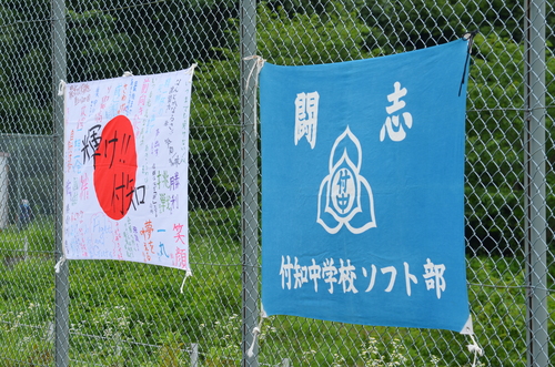 2012中体連 ソフトボール東濃大会_d0010630_13303915.jpg