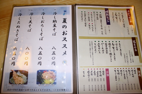 北大通東家さんの夏メニュー 7月18日_f0113639_18504510.jpg