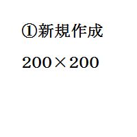 簡単 縦に画像を動かすマーキー_b0133752_16435336.jpg