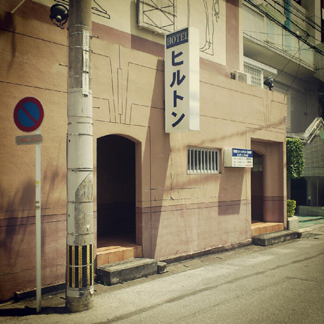 那覇でピンホール写真の撮影 Instagram_f0117059_19431964.jpg