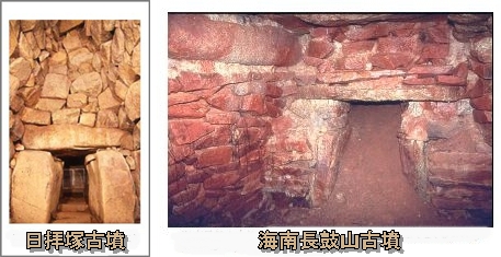 百済と倭の奴国の前方後円墳の流れ_c0222861_23555996.jpg