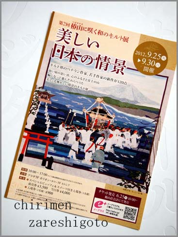 イベント参加と雑誌掲載_d0125776_9151145.jpg