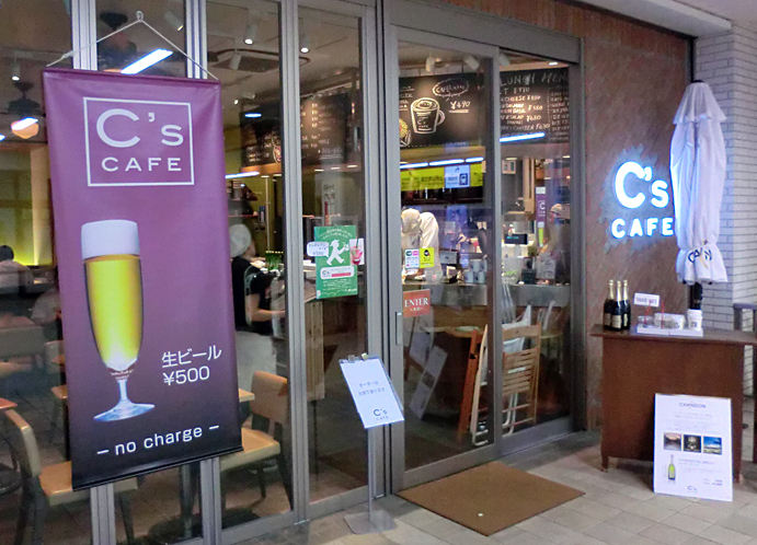 JR上野駅のエキュートにて!_c0180686_19463342.jpg
