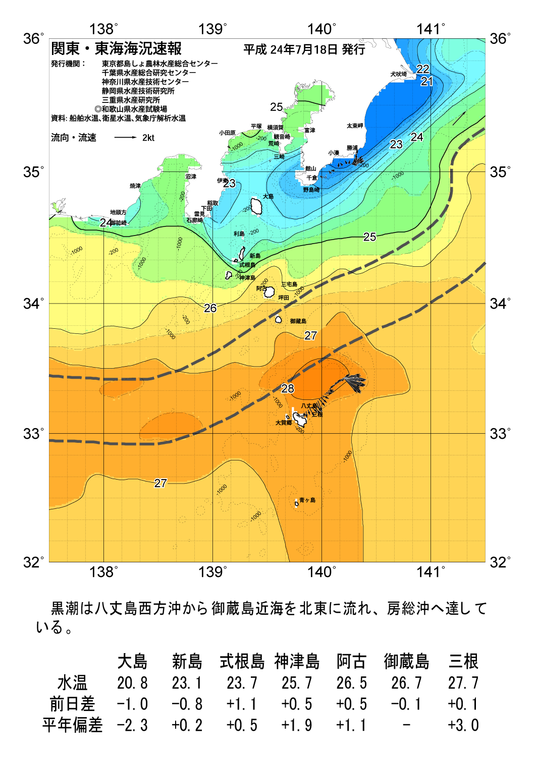 c0097095_19565855.png