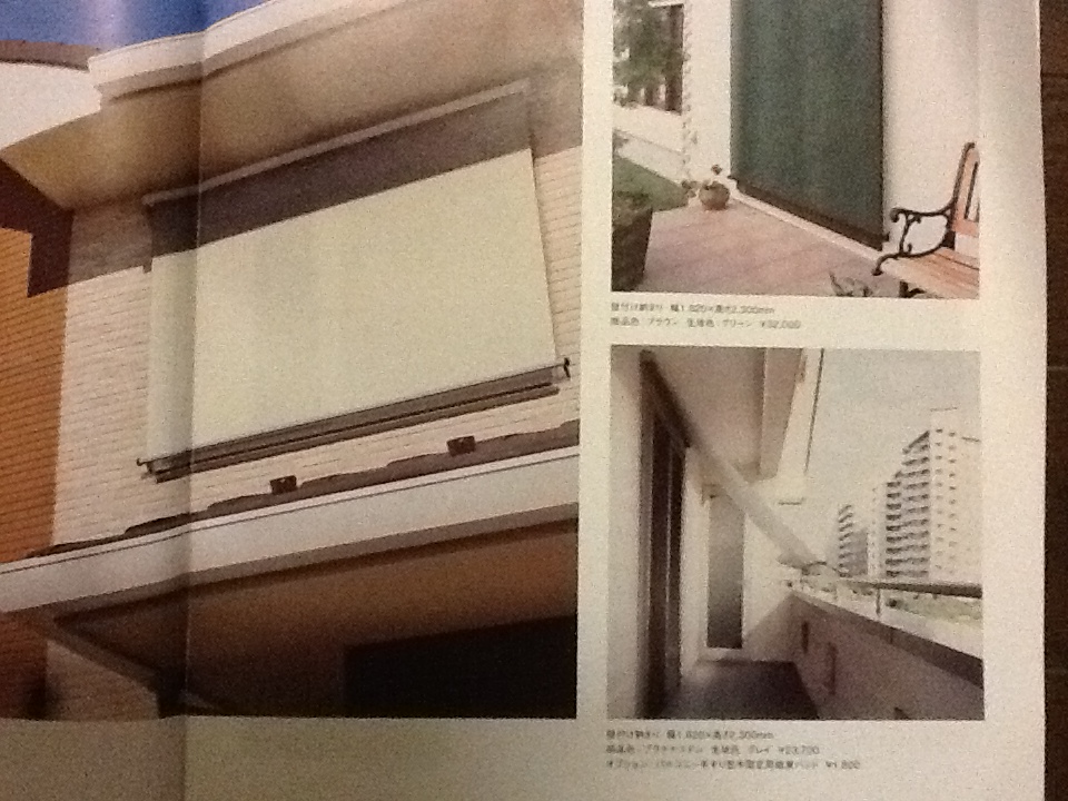 エコ商品のご紹介_b0078597_8283522.jpg