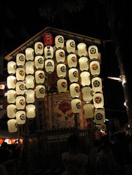 祇園祭り♪_a0267202_12153770.jpg