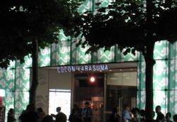 祇園祭り♪_a0267202_12295187.jpg