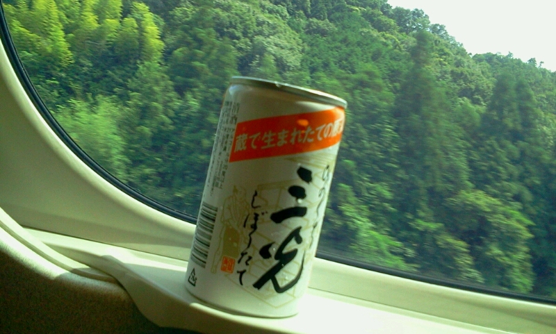 c0212604_14235875.jpg