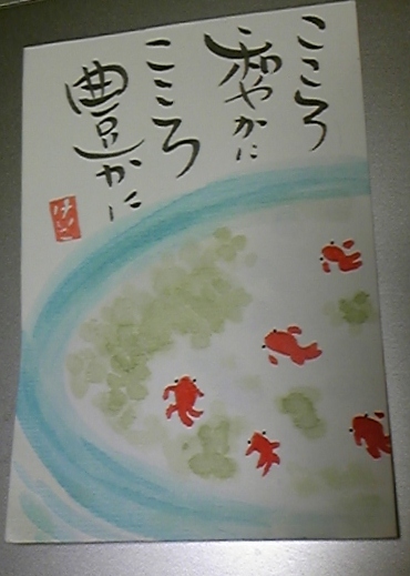 c0132205_21414649.jpg