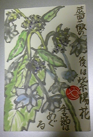 c0132205_21574825.jpg