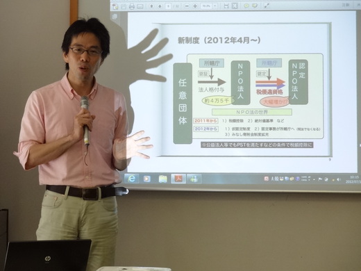 講座のご報告_f0006215_1341069.jpg