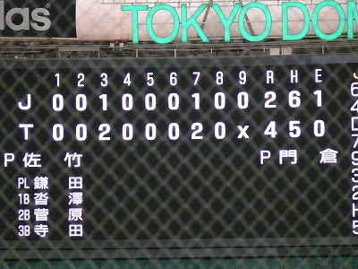 JR北海道対トヨタ自動車 7月15日 第83回都市対抗野球_b0166128_1212532.jpg
