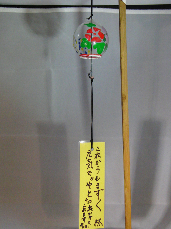 e0222340_17172143.jpg