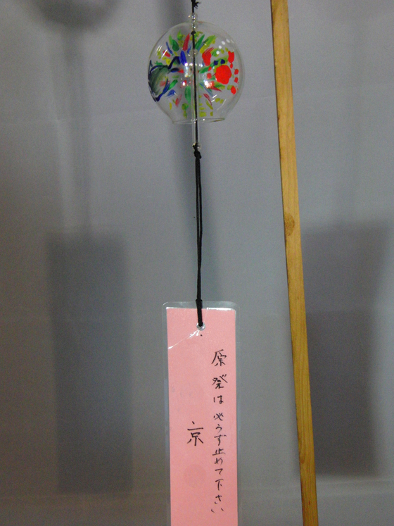 e0222340_1864725.jpg