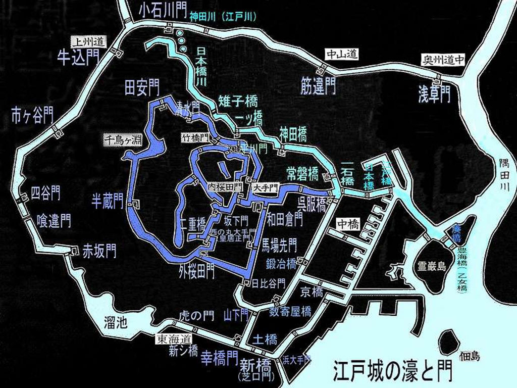 江戸城三十六見附門 : 大江戸歴史散歩を楽しむ会
