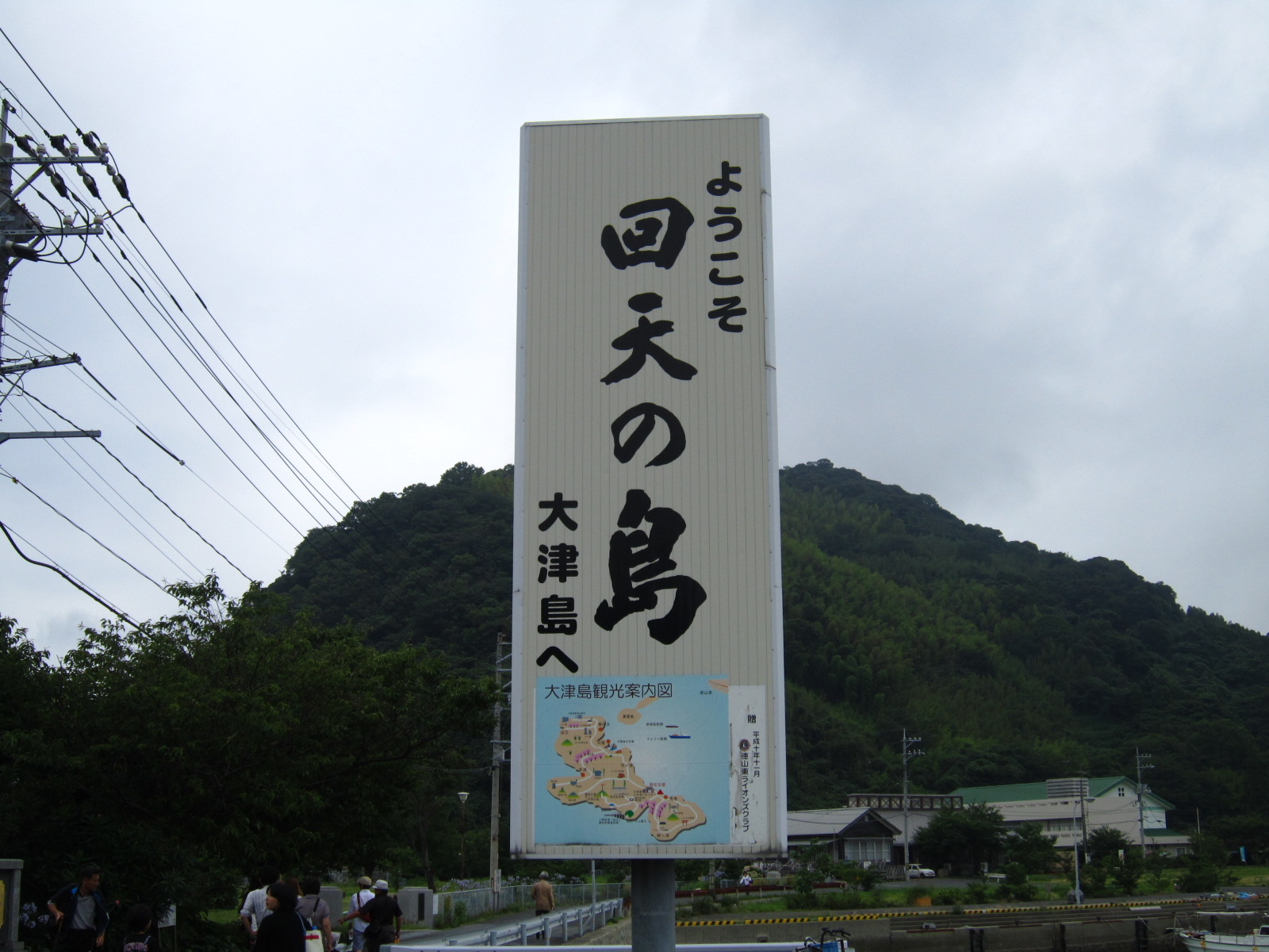 おもいつきで山口・広島へ　～回天記念館～_d0178766_13354828.jpg