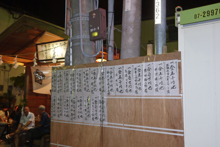 12年の山ノ内八雲神社例大祭、神輿渡御は22日正午から_c0014967_11272948.jpg