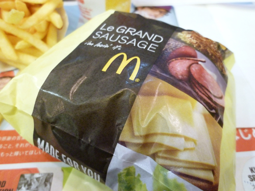 マクドナルド カレッタ汐留店_c0152767_2181786.jpg