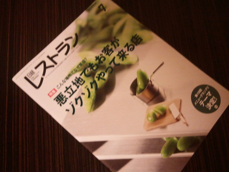 c0212669_12223363.jpg