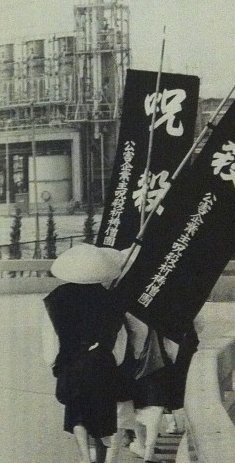 ▼「呪殺の幟旗の直接的な影響で死んだ人は一人もいない」_d0017381_338649.jpg