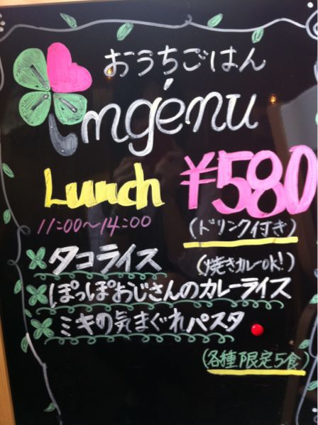 カフェ「ing\'enu」。_d0199681_15595255.jpg