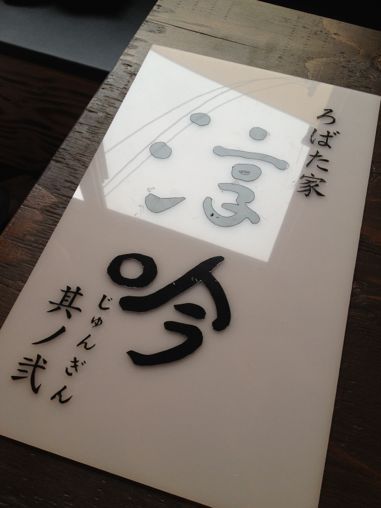 はいなーー_b0198285_641133.jpg