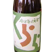 岩倉酒造　くらら　25度　ロックが美味い！￥580_b0223285_2485368.jpg